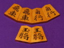 宮松影水作錦旗御蔵島黄楊杢彫埋将棋駒/使用品展示用桐平箱(K914)